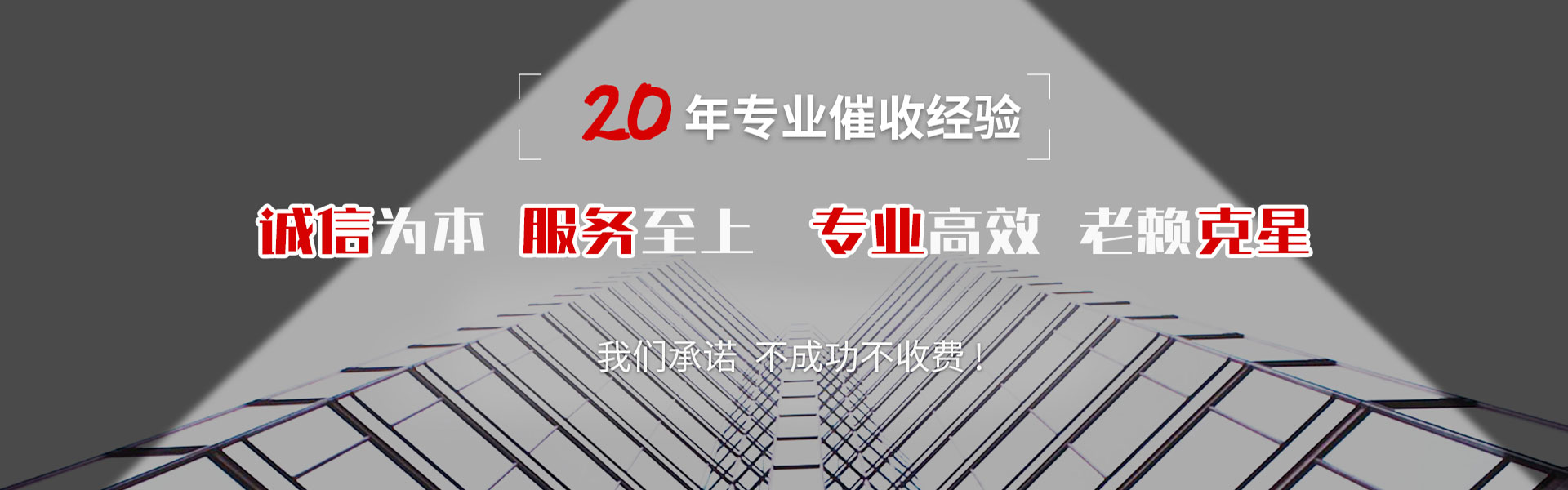 普宁收债公司
