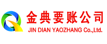 普宁追债公司
